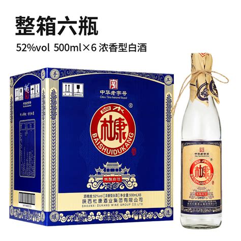 魅匠白水杜康白酒整箱特价52度酒水原浆酒500ml6瓶高梁纯粮食酒虎窝淘