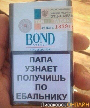 ня :: сигареты :: курение убивает / смешные картинки и другие приколы ...