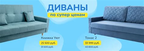Матрасы, кровати и диваны в Хабаровске от Сарма Мебель
