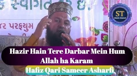 Hazir Hain Tere Darbar Mein Hum Allah Ha Karam Buttyfull Naat By