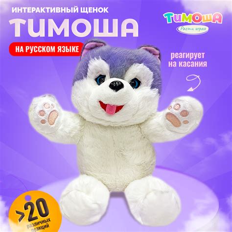 Мягкая интерактивная игрушка SHARKTOYS собачка с одеялом и бутылочкой ...