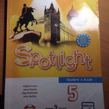 Учебник по английскому языку 5 класс спотлайт ответы: ГДЗ Spotlight 5 ...