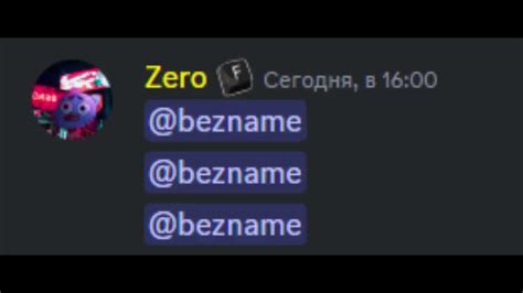 Дс чат сервера - YouTube