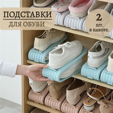 Подставка для обуви EcoFamilyMarket, ABS пластик купить по выгодной ...