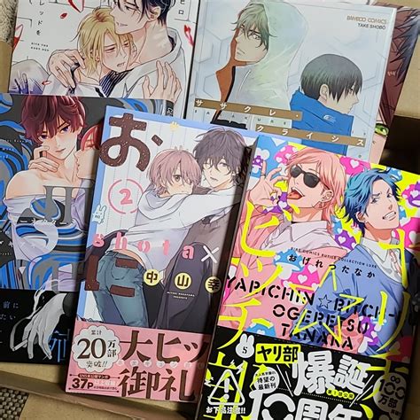 「アニメイトのものたちが届いた おげれつたなか ヤリチンビッチ部 ミナヅ」壱瑳いっさ´ ౪ の漫画