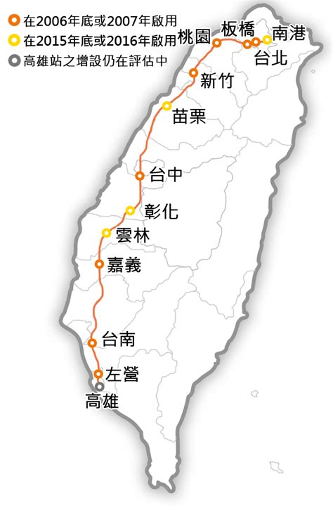 Filetaiwanhighspeedrail Route Mappng Wikimedia Commons