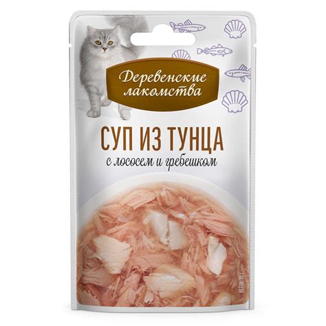 Пауч д/кошек Суп из тунца с лососем и гребешком, 35г, цены, купить в ...