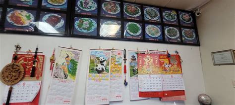 Menu at Chinatown Kitchen restaurant, Gettysburg