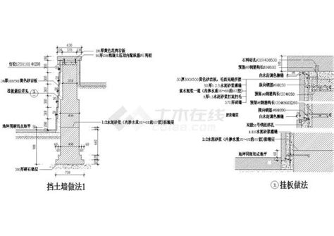 挡土墙设计图纸大全（重力式悬臂式）路桥工程土木在线