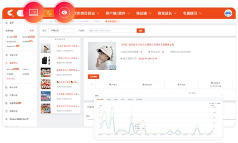 【知虾】数据 Shopee虾皮商家数据分析工具，让您做到知己知彼！ 知虾虾皮shopee生意参谋虾皮数据分析工具虾皮官网登录虾皮查商品