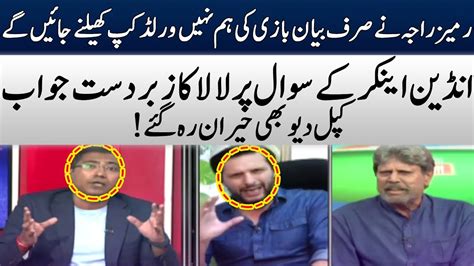 Shahid Afridi Blunt Reply On Jay Shah Statement T20 Ka Badshah