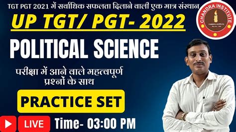 Up Tgt Pgt Political Science 2022 Tgt Pgt Political Science Practice Set 12 Political