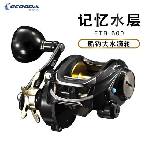 Ecooda Etb Memory Function Bb Drag Power Kg Gear Ratio