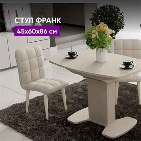Стулья для спальни ВоБаза - купить стул для спальни ВоБаза, цены на ...