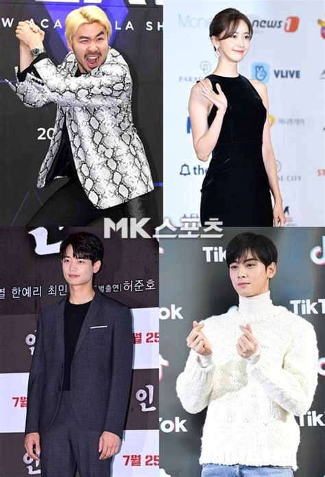 Mbc ‘가요대제전 측 “노홍철x윤아x민호x차은우 Mc 확정”공식 Mk스포츠