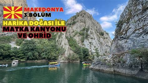 MAKEDONYA 3 BÖLÜM HARİKA DOĞASI İLE MATKA KANYONU VE OHRİD YouTube