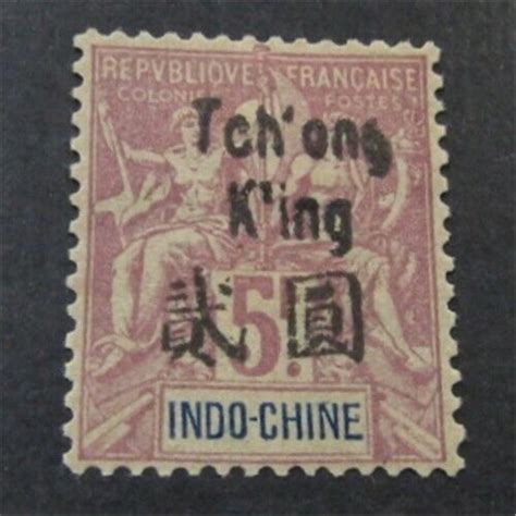 Nystamps French Offices Abroad China Tchongking Stamp 32 MOGH 140