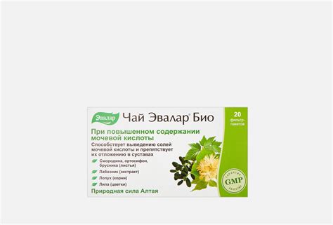 Эвалар БАД для здоровья мочеполовой системы Чай БИО При повышенном ...