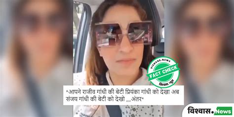 Fact Check Bjp Leader Radhika Abrol Video Viral With False Claim Fact Check भाजपा नेत्री के