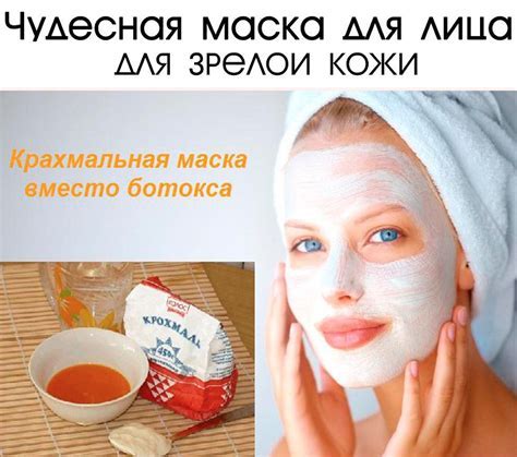 Крем для лица и маска для лица что их отличает и как выбрать