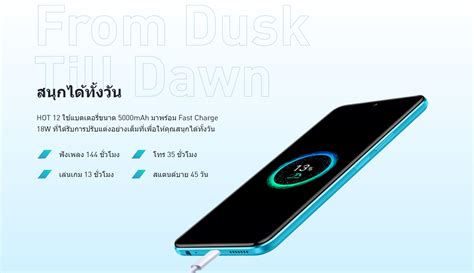 Infinix HOT 12 Series เรมวางจำหนายในไทย 29 เมษายนน เคาะราคาเปนมตรสด ๆ เรมตนแค 3 799