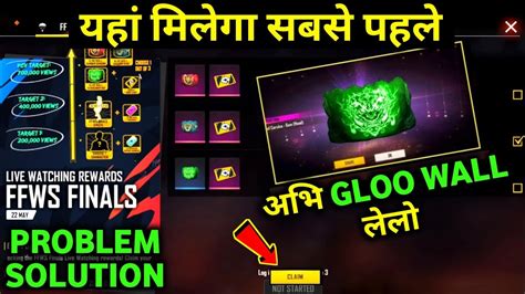 AAJ MIL GAYA GLOO WALL 700K LIVE WATCHING REWARDS GLOO WALL KAISE