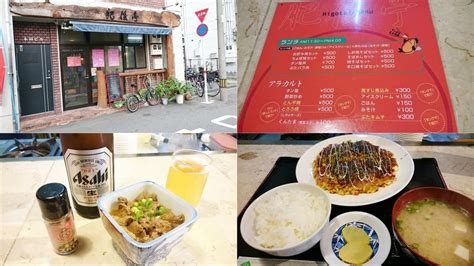 熊本繁華街･新市街エリア昼飲み情報！新市街の街中で昼飲みスポットを調査してきました！【2022年01月更新版】 ｜ 北九州の居酒屋＆barを制覇せよ！