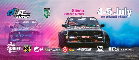 Националния шампионат по дрифт ще се проведе на 4 и 5 юли на летище ...