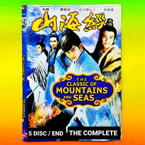 Jual KASET DVD FILM SERI SERIAL SILAT THE CLASSIC OF MOUNTAINS 5 DISC