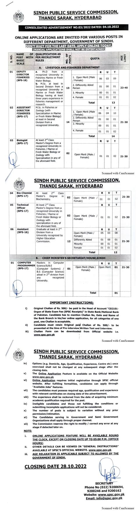 SPSC Advertisement NO 03 Jobs 2022 2024 Job Advertisement Pakistan