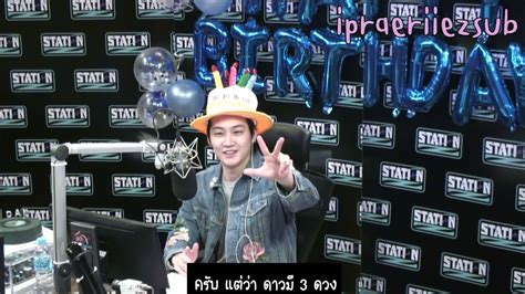 Thaisub Station Z Happy Birthday To JAYB YouTube