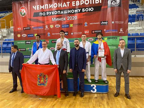Победители чемпионата Европы и Кубка мира
