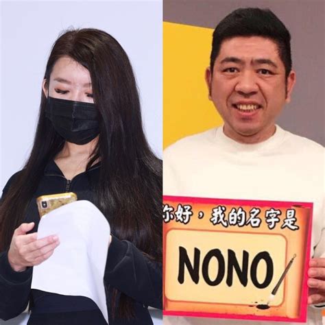 小紅老師告nono性侵「25人將接力提告」 北檢證實分案偵辦 情慾犯罪 社會 聯合新聞網