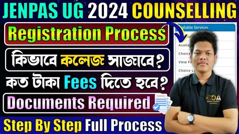 JENPAS UG Counselling Registration Process JENPAS UG Counselling