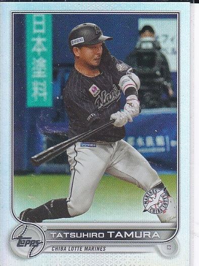 Yahooオークション 田村龍弘 22 Topps Npb 22150 シルバー 千葉ロ