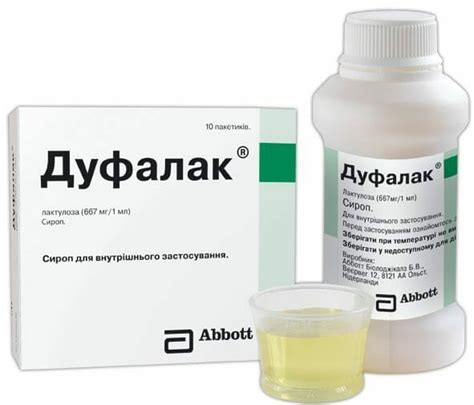 Самые эффективные и дешевые слабительные средства быстрого действия для ...