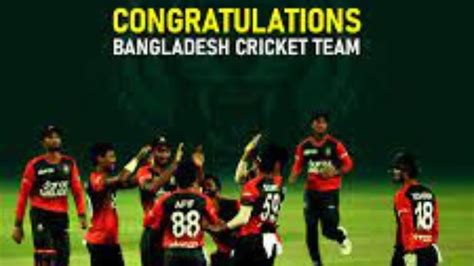 Bangladesh International Cricket Team | Sports Digest