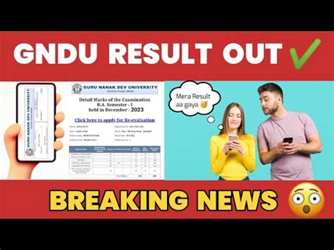 GNDU RESULT 2024 OUT NOW BREAKING NEWS1ST 3RD 5TH SEMESTER