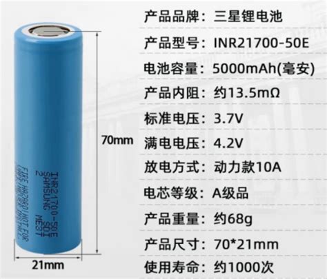 8家电芯企业的8款21700电芯，了解21700电芯与18650电芯的渊源 知乎