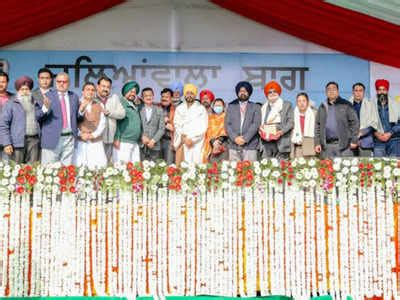 Punjab CM Lays Foundation Stone Of Jallianwala Bagh Centenary Memorial