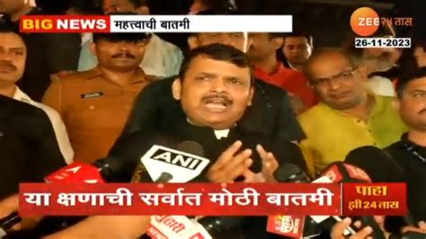 Mumbai Devendra Fadnavis Uncut महायुतीत लोकसभा जागावाटपांबाबत फडणवीस