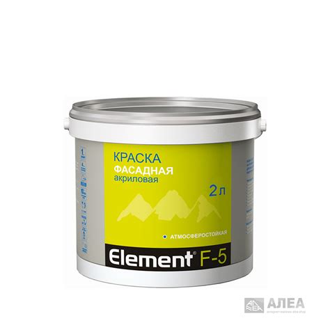 Краска element f-5 акриловая фасадная база с 1,8 л купить в Сочи