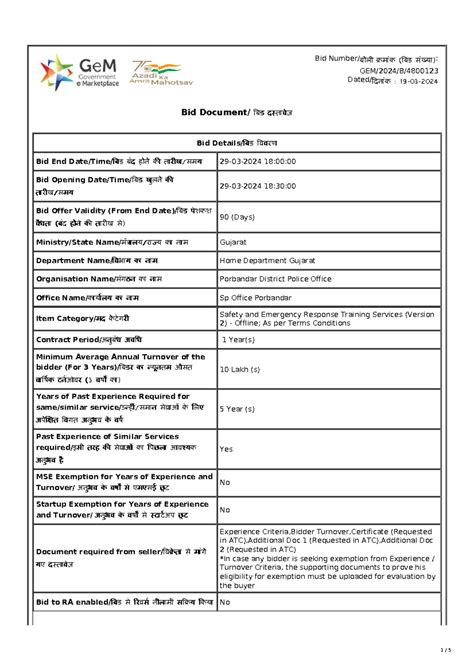 Ge M Bidding Bid Details Bid End Date Time