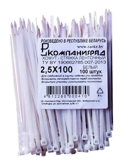Купить хомут стяжку пластиковый (нейлоновый) для кабеля — цены
