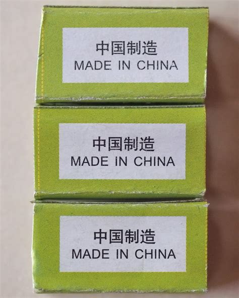 Made In China Label Stock Photo Image Of Chinese Parcel 106491896