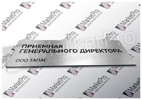 Табличка из композита c УФ печатью