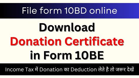 How To Download Donation Certificate In Form 10be Submit Form 10bd Online Youtube