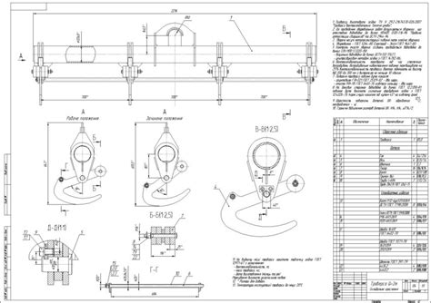 Траверса Q=2 тонны - Чертежи, 3D Модели, Проекты, Такелаж
