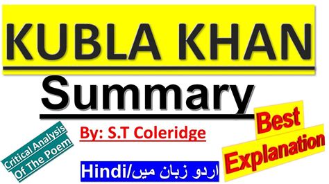 Kubla Khan Summary In Urdu Hindi L Kubla Khan By St Coleridge Critical