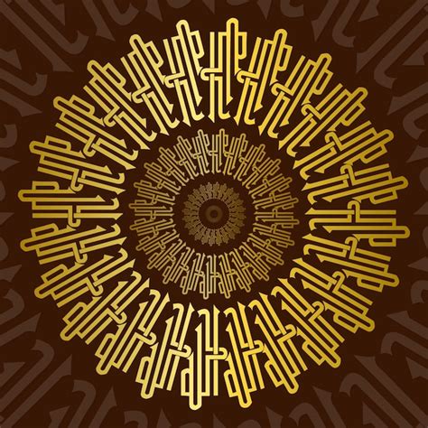 Premium Vector Islamic Calligraphy Background Vector